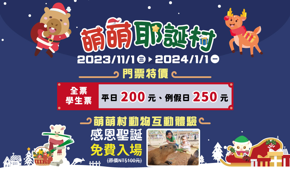 跳出是官網廣告-1